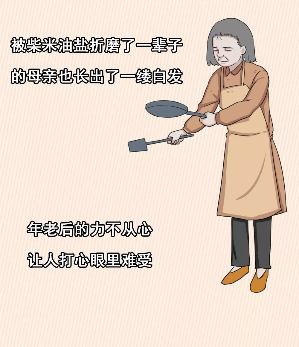 “我想再看你一眼 。”