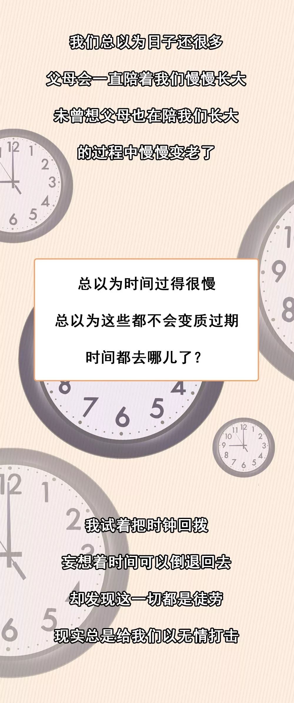 “我想再看你一眼 。”