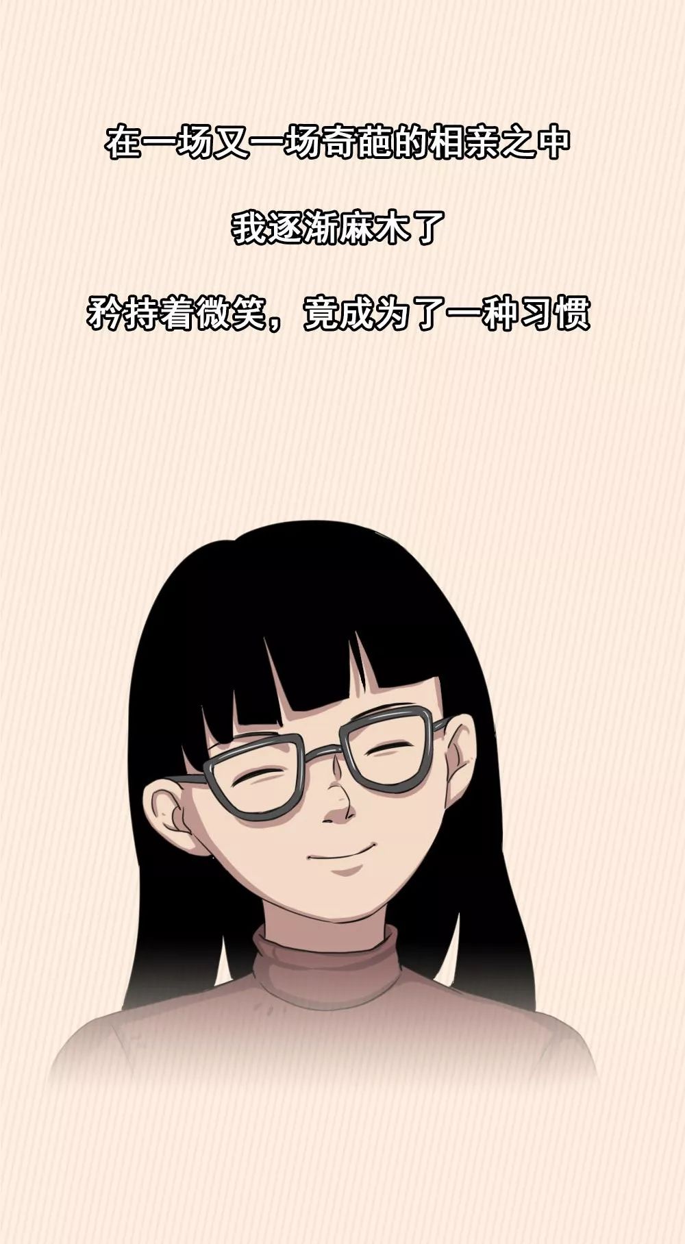 “我想再看你一眼 。”