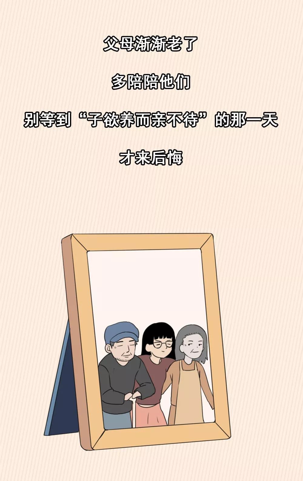 “我想再看你一眼 。”