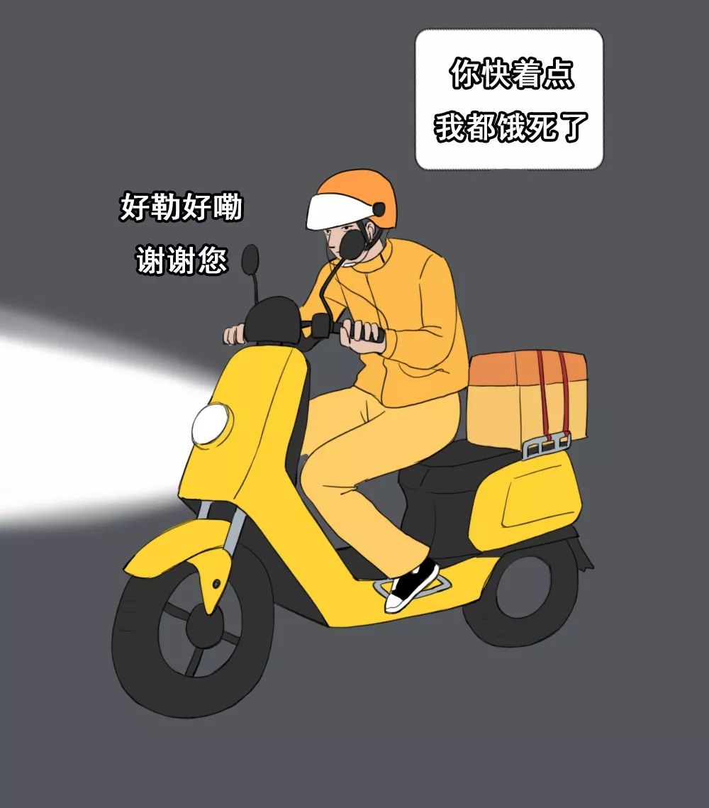 “你为什么总是晚睡？”