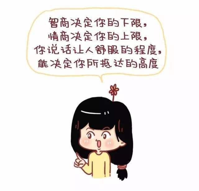 聪明人,五不说-武穆逸仙