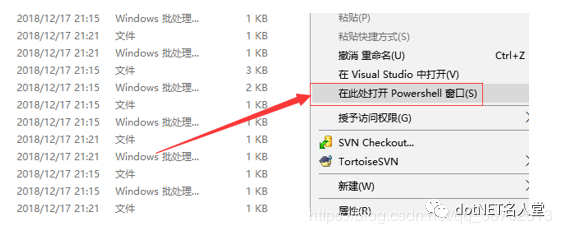 在 window 上部署 ElasticSearch 并注册成服务(1)