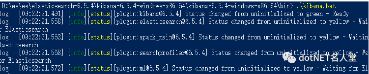 在 window 上部署 kibana 并注册成服务(2)