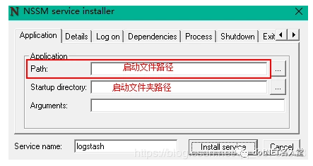 在 window 上部署 kibana 并注册成服务(2)