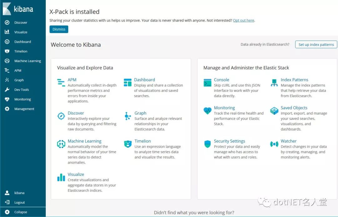 在 window 上部署 kibana 并注册成服务(2)