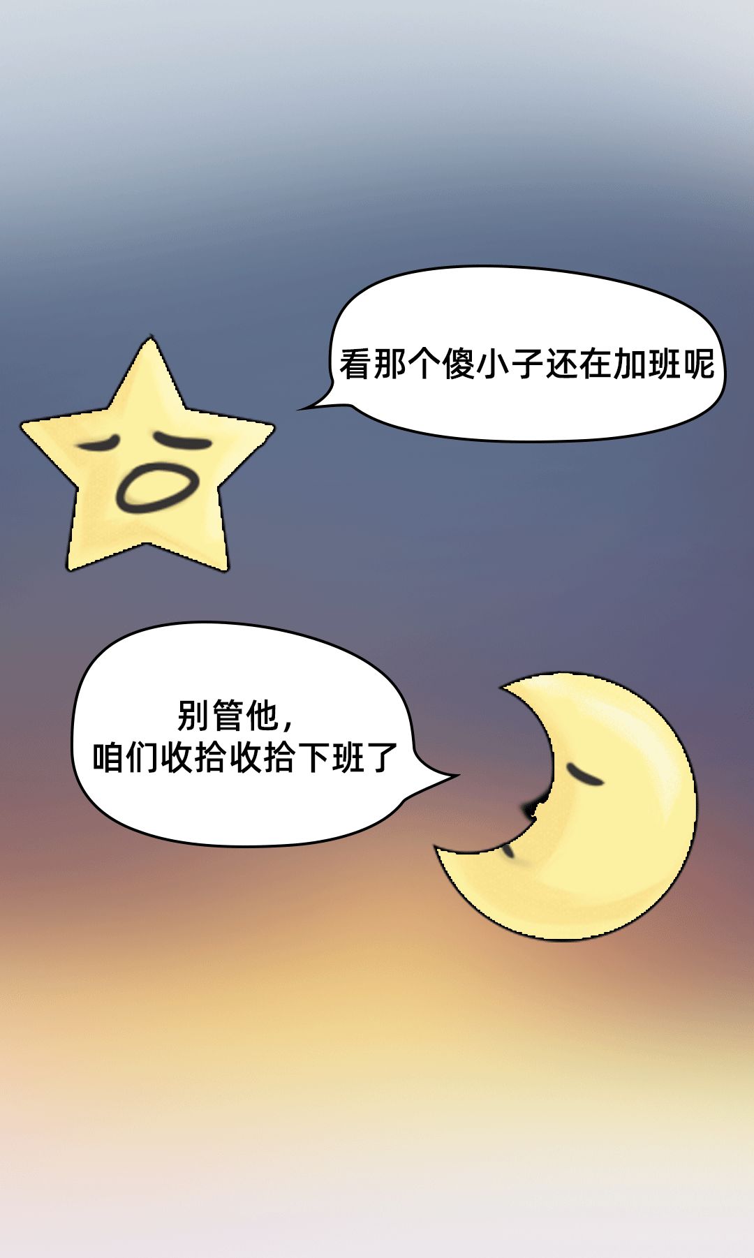 运维真的太太太太太太太难了！