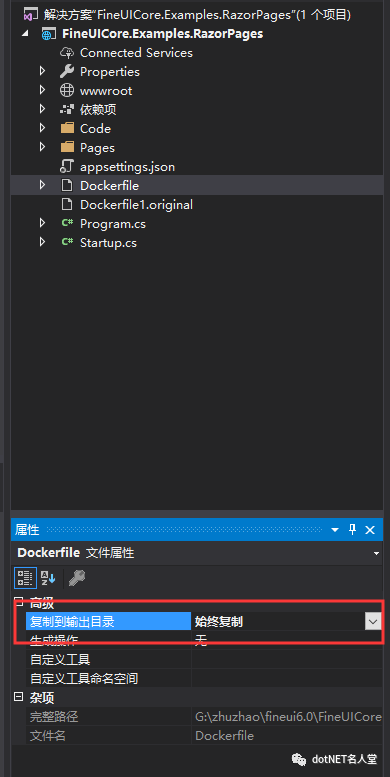 FineUICore 基础版部署到 docker 实战