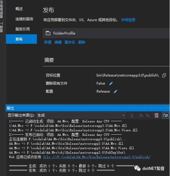 .NET Core 3.0 部署在 docker 上运行