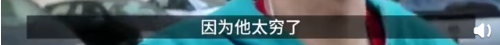 “关注我，就给你看我妈洗澡！”沉迷色情偷拍的，居然是小学生！