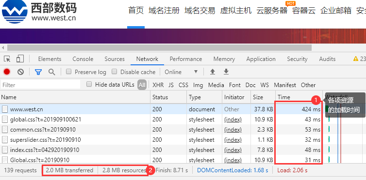 网站访问慢的常规排查方案 网站访问慢的常规排查方案