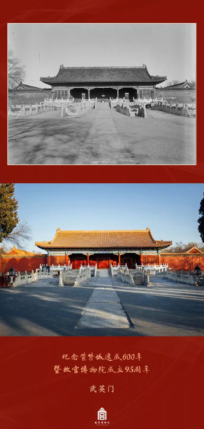 紫禁城 600 岁了！这组新老照片对比疯狂刷屏