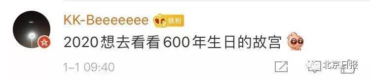 紫禁城 600 岁了！这组新老照片对比疯狂刷屏