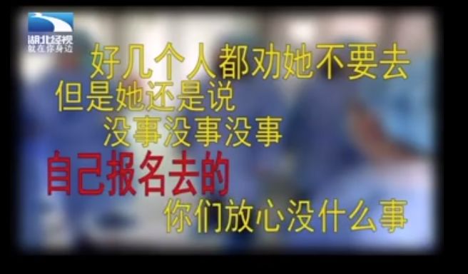 84 岁的钟南山,凭什么让国人如此相信? 84 岁的钟南山,凭什么让国人如此相信?