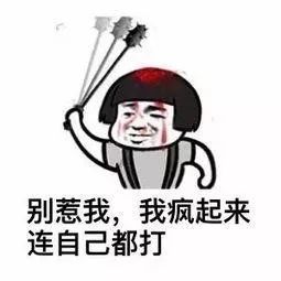 村庄被三大运营商拉黑断网,网友却齐骂活该! 村庄被三大运营商拉黑断网,网友却齐骂活该!