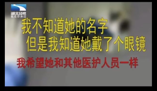 84 岁的钟南山,凭什么让国人如此相信? 84 岁的钟南山,凭什么让国人如此相信?