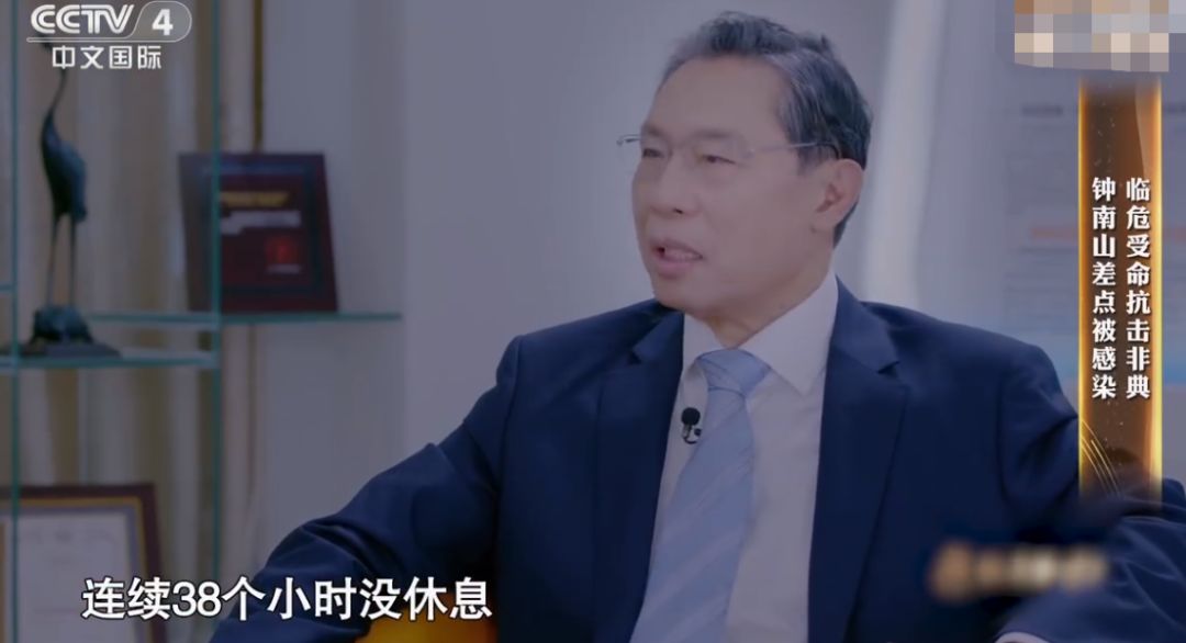 84 岁的钟南山,凭什么让国人如此相信? 84 岁的钟南山,凭什么让国人如此相信?