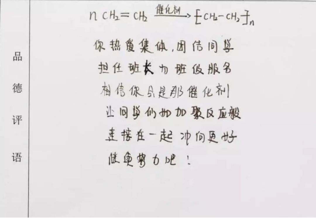 这个孩子嘛……HCl+NaOH=NaCl+H₂O