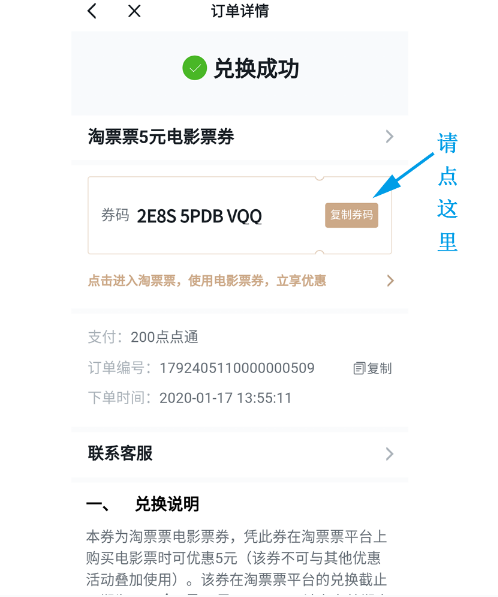 什么?“学习强国”可以兑换电影票了?攻略来了! 什么?“学习强国”可以兑换电影票了?攻略来了!