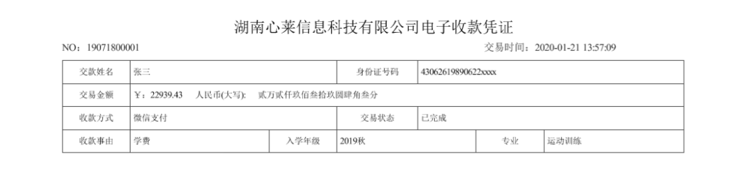 ASP.NET 开源导入导出库 Magicodes.IE 导出 Pdf