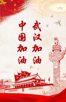 84 岁的钟南山,凭什么让国人如此相信? 84 岁的钟南山,凭什么让国人如此相信?