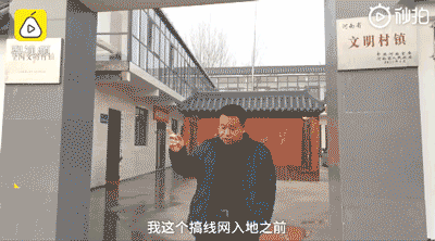 村庄被三大运营商拉黑断网,网友却齐骂活该! 村庄被三大运营商拉黑断网,网友却齐骂活该!