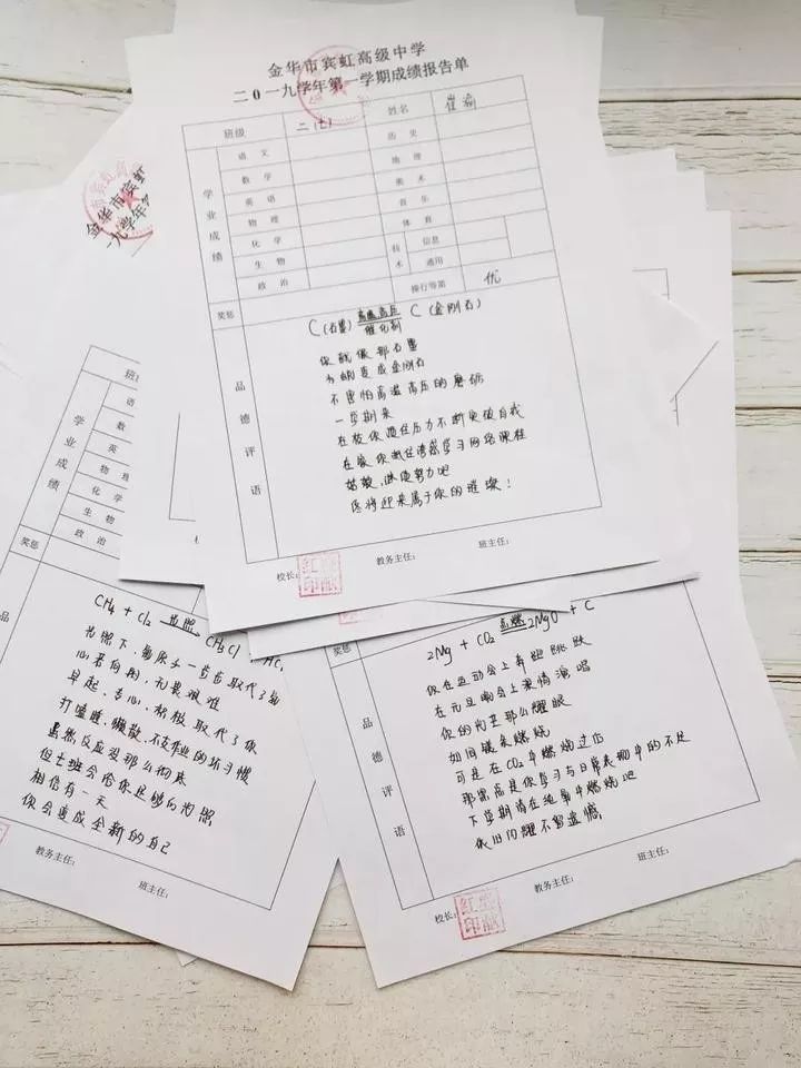 这个孩子嘛……HCl+NaOH=NaCl+H₂O-武穆逸仙