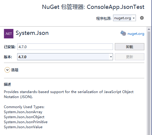 .NET Core 3.1 中的 Json 互操作最全解读-收藏级