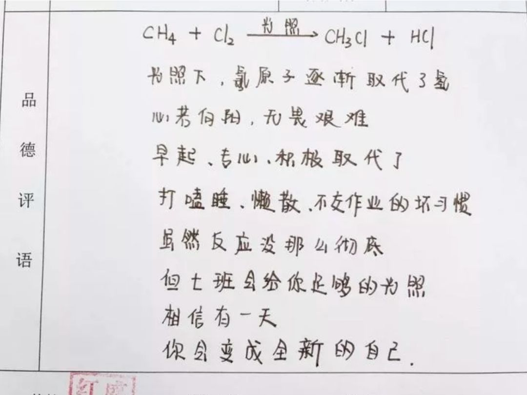 这个孩子嘛……HCl+NaOH=NaCl+H₂O