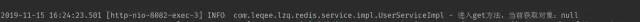 搞懂这些 Redis 知识点，吊打面试官！