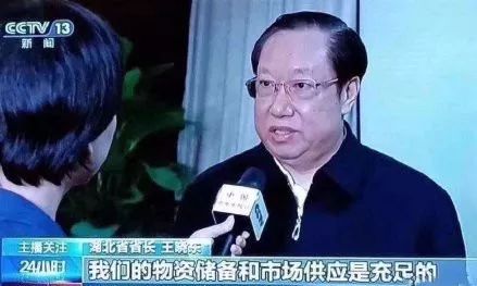 湖北的问题，我在浙江找到了答案