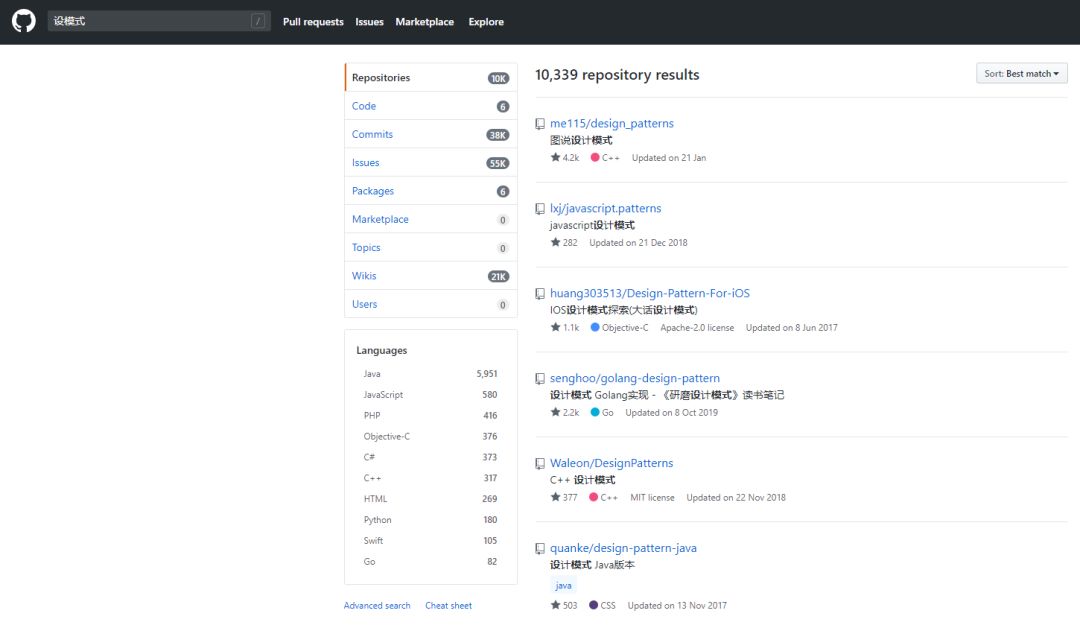 全文搜索引擎 Elasticsearch 入门:集群搭建 全文搜索引擎 Elasticsearch 入门:集群搭建