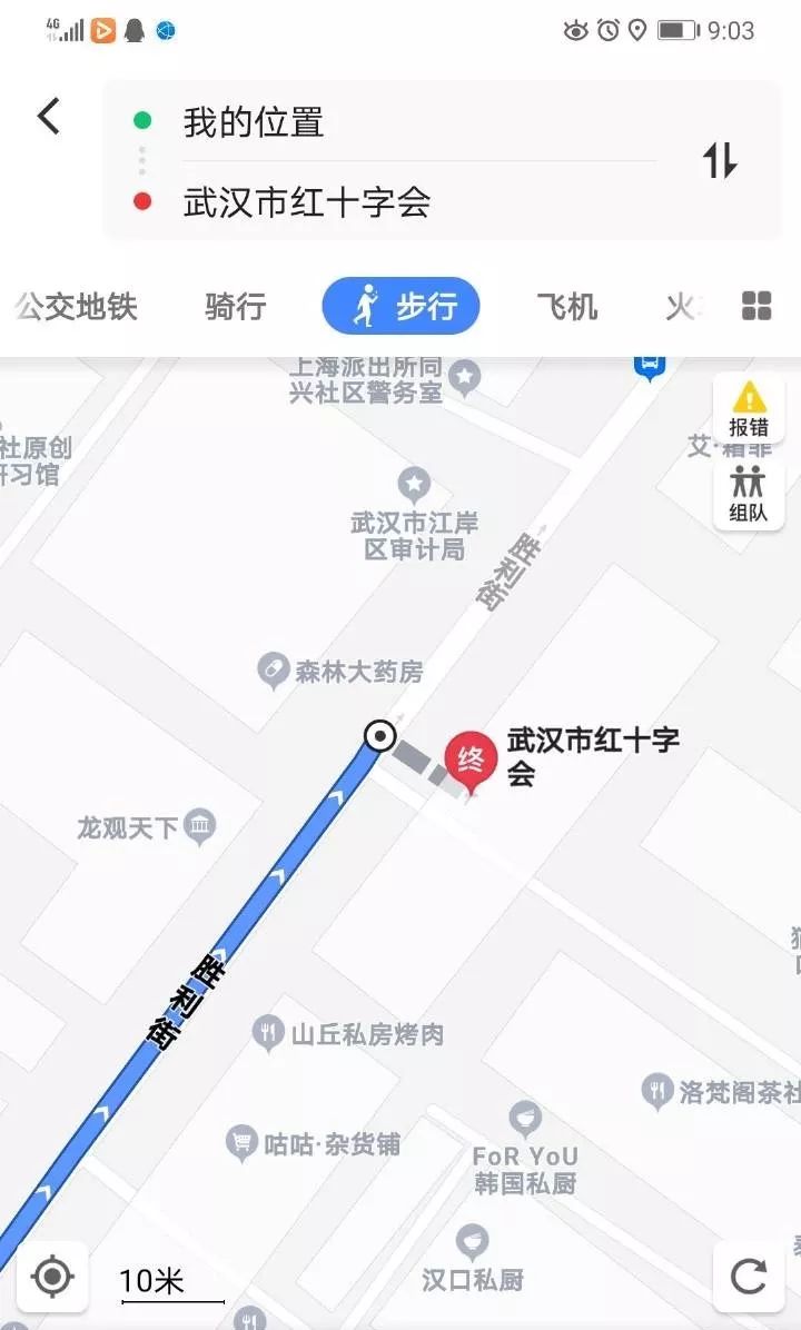 给你看看红会的魔幻现实主义,CTMD。 给你看看红会的魔幻现实主义,CTMD。
