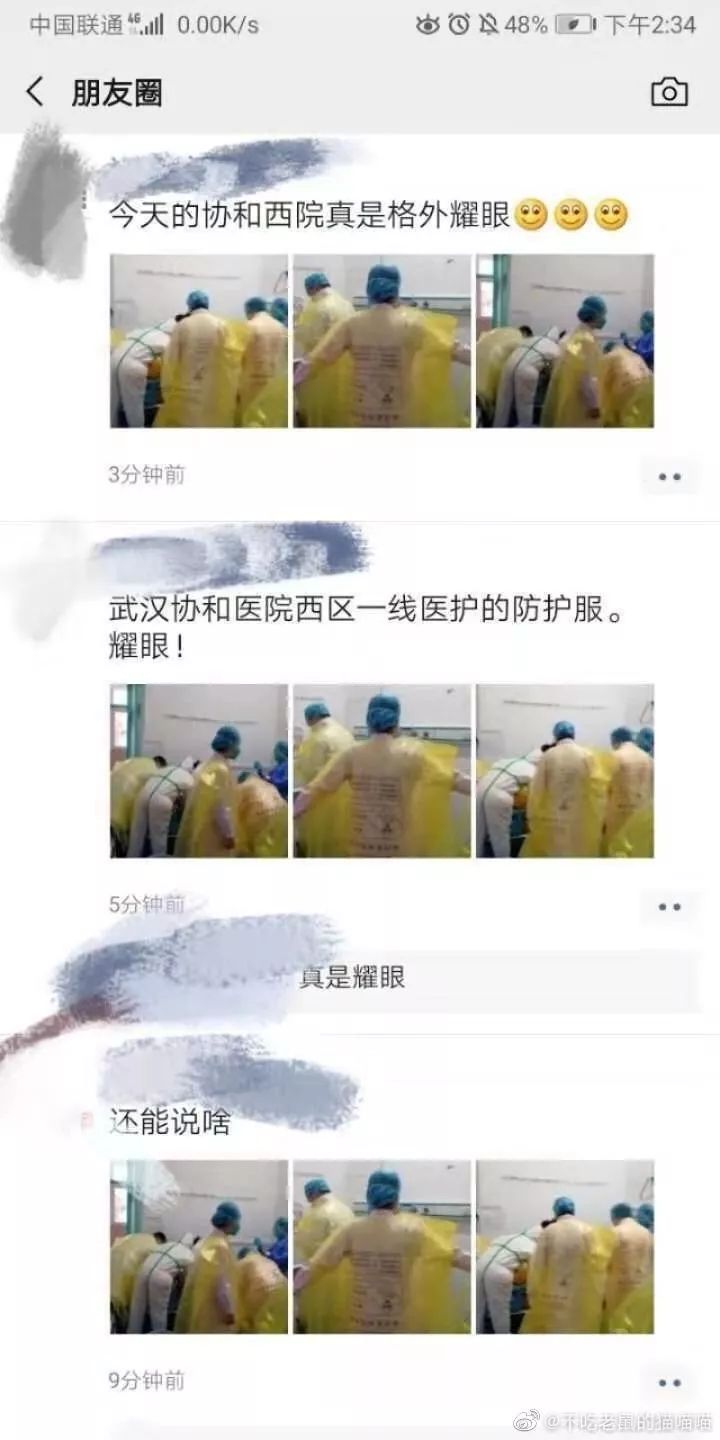 给你看看红会的魔幻现实主义,CTMD。 给你看看红会的魔幻现实主义,CTMD。