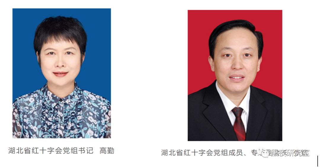 你以为仅仅和莆田医院勾兑？湖北红十字会的水深不可测！
