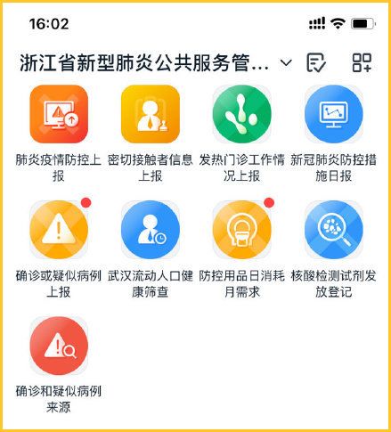 湖北的问题，我在浙江找到了答案