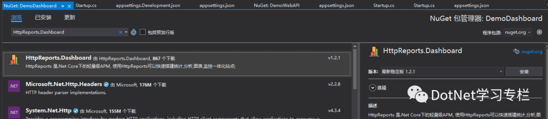 开源 APM 系统 HttpReports 在 .Net Core 的应用