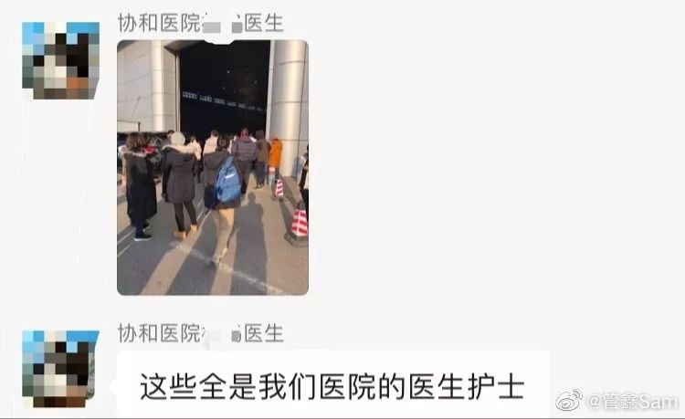 给你看看红会的魔幻现实主义,CTMD。 给你看看红会的魔幻现实主义,CTMD。