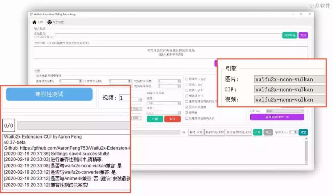 图片清晰处理就是你想的那样,更大、更清晰 图片清晰处理就是你想的那样,更大、更清晰