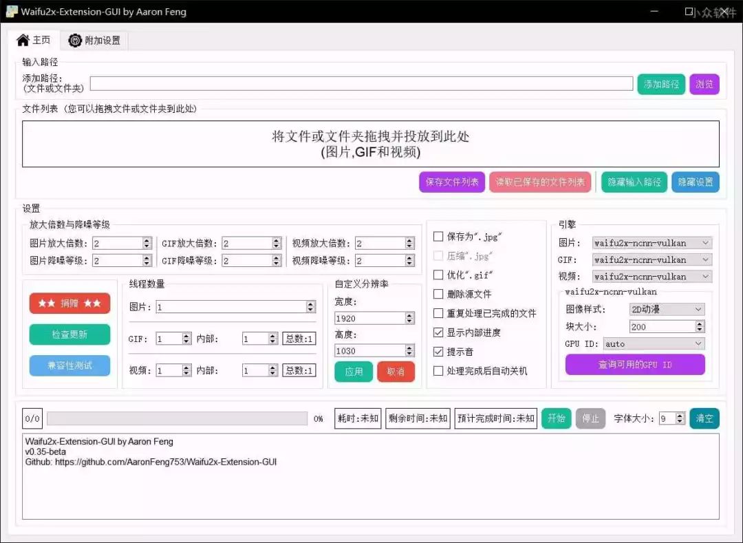 就是你想的那样，更大、更清晰