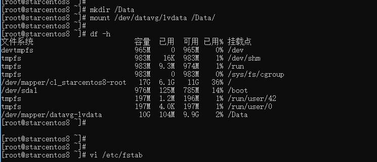 CentOS 8.0 创建管理 LVM 分区（挂载新分区）