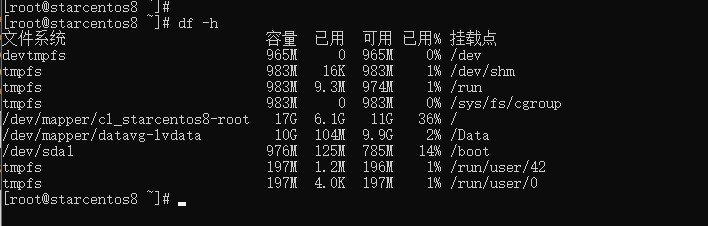 CentOS 8.0 创建管理 LVM 分区（挂载新分区）