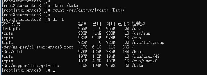 CentOS 8.0 创建管理 LVM 分区（挂载新分区）