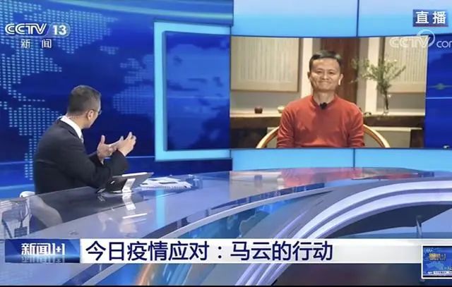 白岩松对话马云,信息量很大 白岩松对话马云,信息量很大