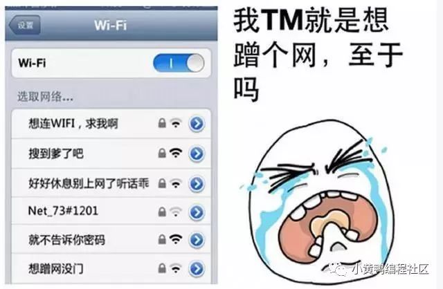 【Python 版】昨晚停网后,我写了一段代码破解了隔壁小姐姐的 wifi 密码... 【Python 版】昨晚停网后,我写了一段代码破解了隔壁小姐姐的 wifi 密码...