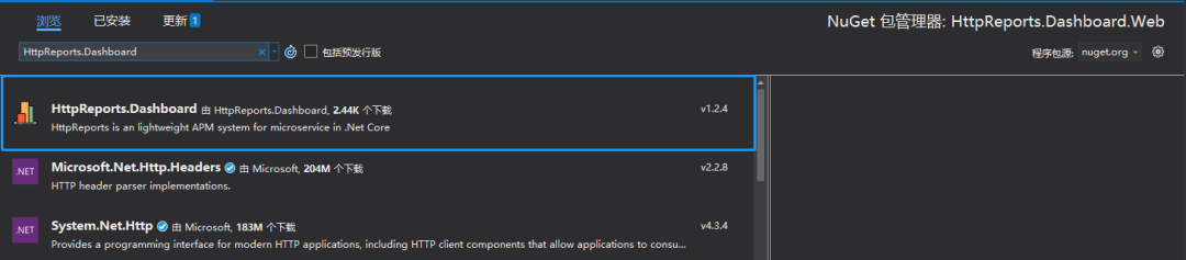 .NET Core 中 HttpReports 快速搭建微服务