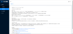 .NET Core前后端分离快速开发框架(Core.3.1+AntdVue)-武穆逸仙