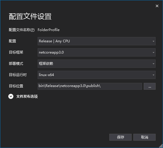 Xaml+C#桌面客户端跨平台初体验