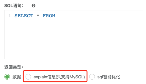 SQL 进阶技巧（下）