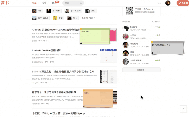 60 个相见恨晚的神器工具 60 个相见恨晚的神器 Chrome 插件工具